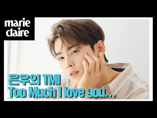 [27.06.2020] Eunwoo (ASTRO) @ Marie Claire x Estée Lauder Sketch