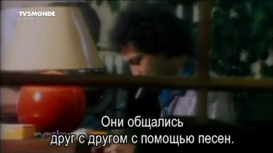 Michel Berger messages personnels (2011) из серии Un jour un destin с русскими субтитрами