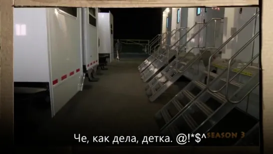 After after Show (6x01) русские субтитры