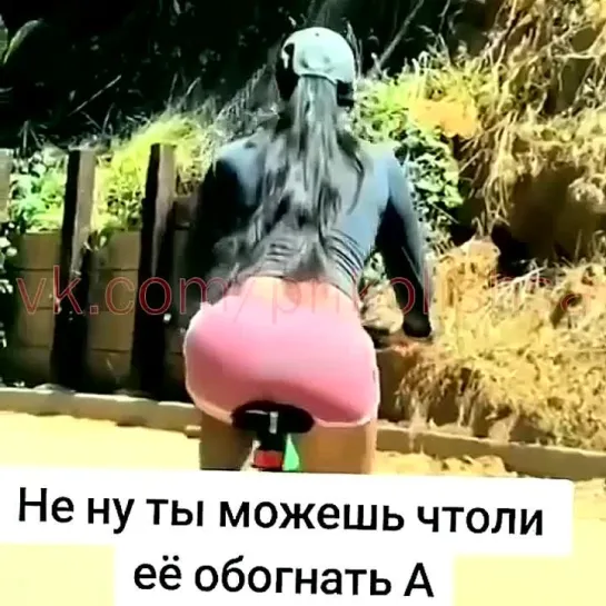 Нельзя тут обгонять