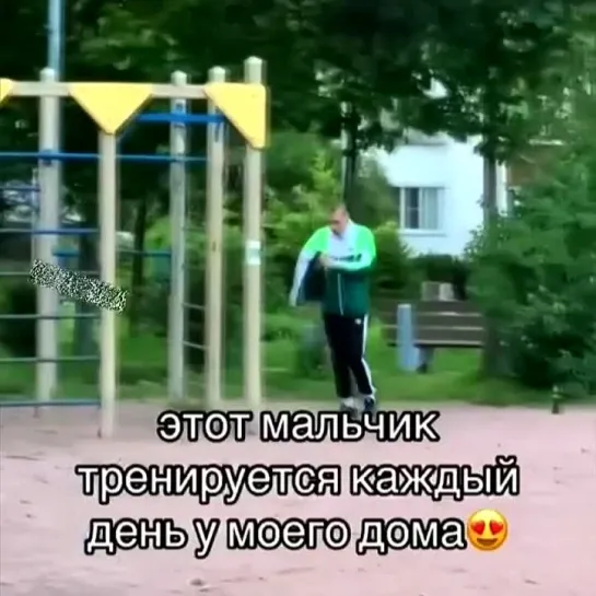 Спортик