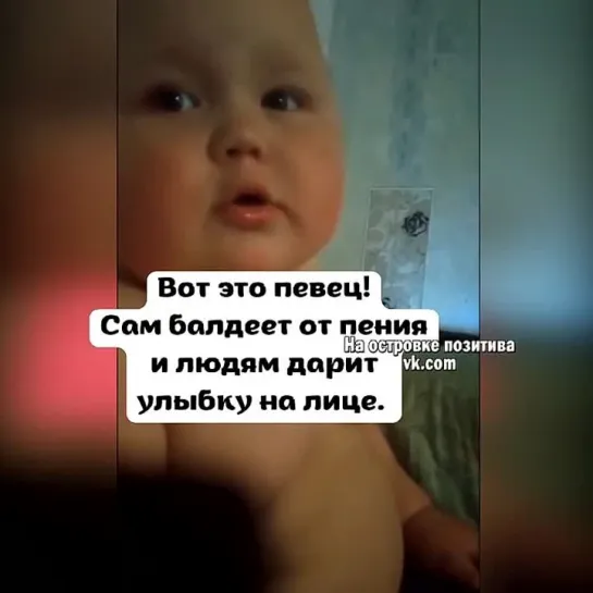 Поёт душевно