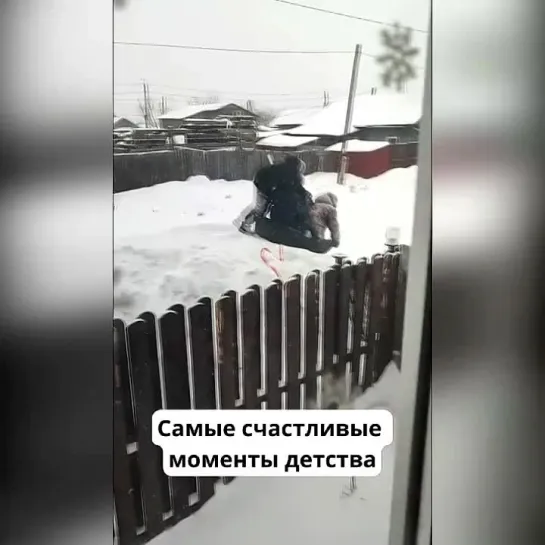 Детство счастливое