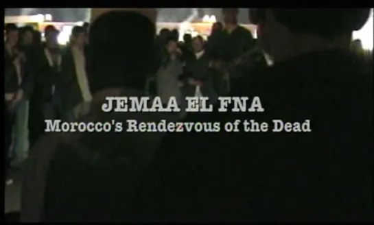 Jemaa El Fna: Morocco's Rendezvous of the Dead (2002) dir. Hisham Mayet -  Sublime Frequencies