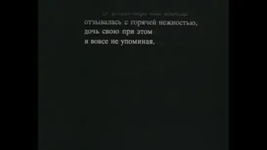 "Черная роза - эмблема печали, красная роза - эмблема любви" (2 серия)