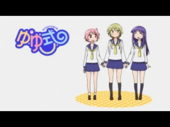 Формула жизни \ Yuyushiki  - 1 серия [Ancord]