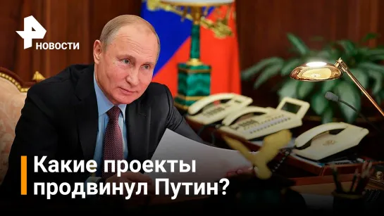 "Россия красива такими людьми", - Путин поблагодарил волонтеров / РЕН Новости