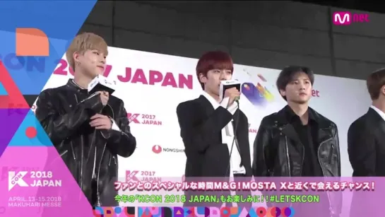 [VK][180318] MONSTA X MEET&GREET @ KCON 2017 Japan