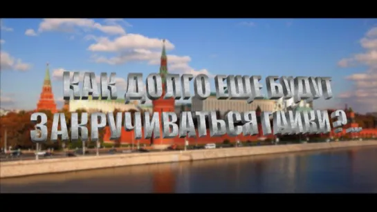 ГОЛАЯ ПРАВДА. Доктора с учителями уходят в бизнес по совету Медведева...