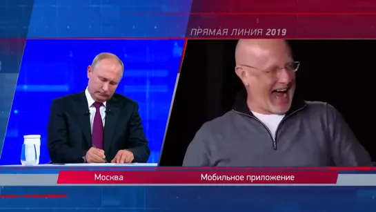 ГОБЛИН ДОЗВОНИЛСЯ ДО ПУТИНА