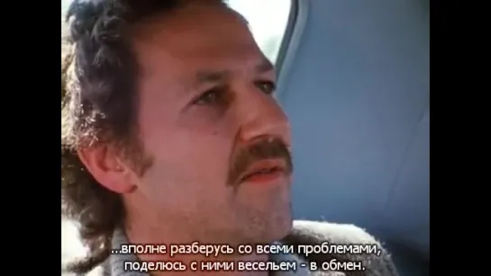 Вернер Херцог ест свою туфлю / Werner Herzog Eats His Shoe