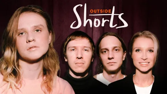 OUTSIDE STAND UP - #3 SHORTS: Котельникова + Дударева, Синицын, Айрапетов