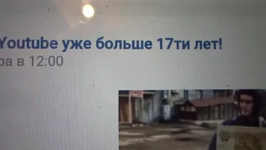 ПРОРОК САН БОЙ смотрит мемы "на Youtube уже больше 17ти лет"