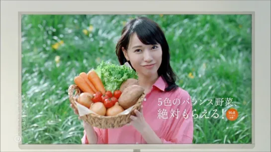 [CM] Toda Erika - Suntory Barley <Carbohydrate 75% off> "Takeshimen man"  20sec - 2017.01.07