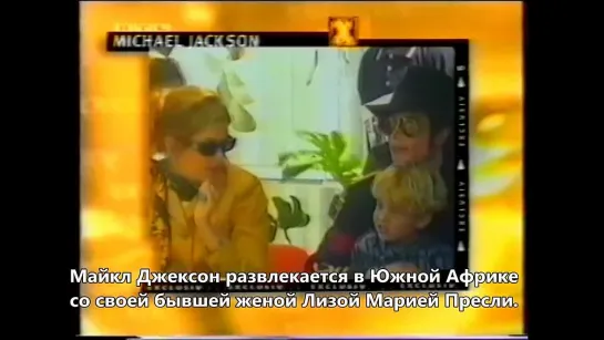 Michael Jackson In Africa 1997 с субтитрами репортажи с каналов TV