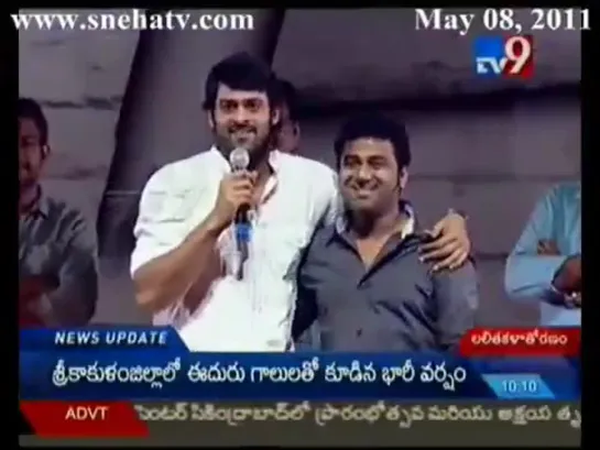 Prabhas & DSP about Nizampuri