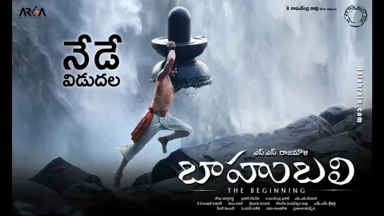 BB1 (2015) BDRip telugu