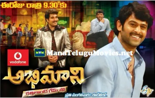 Abhimaani Show with Prabhas (Etvteluguindia)-2