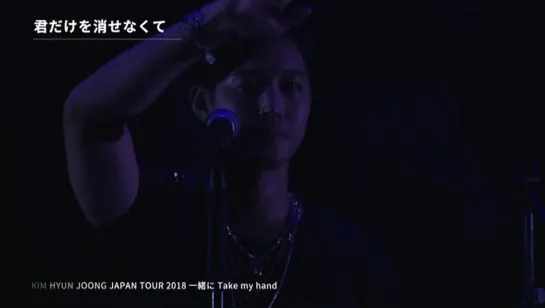 KHJ_TmH 2018_31_I Cant You from My Memory