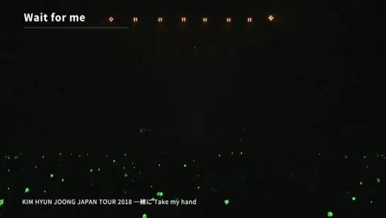 KHJ_TmH 2018_44_ENCORE_Wait for me