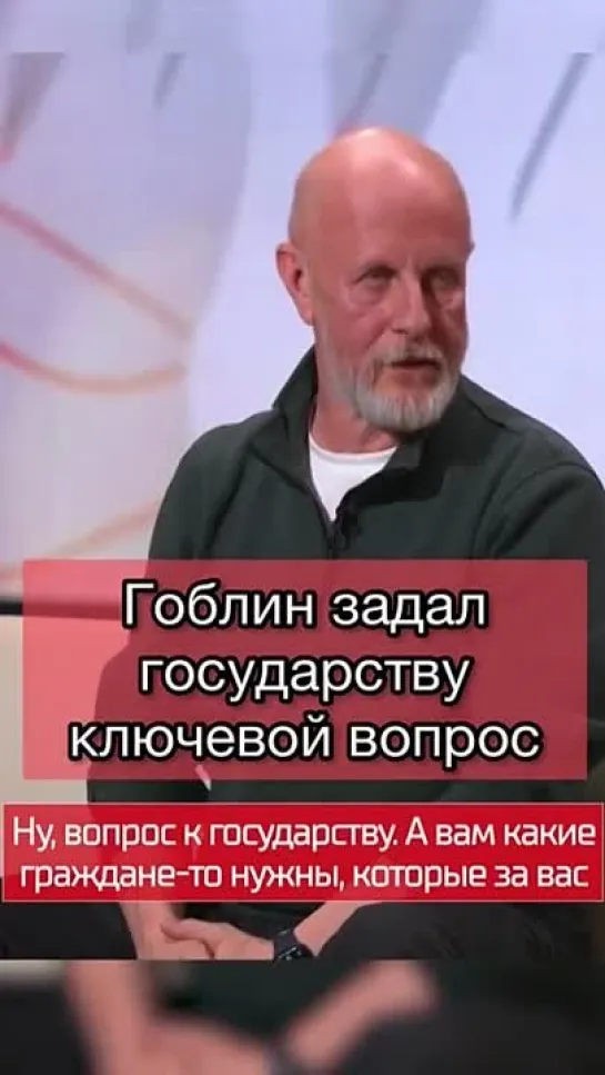 Дмитрий Пучков о необходимости государственной идеологии.