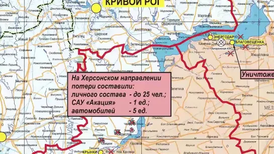 Заявление официального представителя МО РФ генерал-лейтенанта Конашенкова И.Е. по обстановке на 16.05.2023 г.