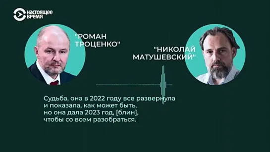 Первым кого нужно судить по недавно принятой статье за госизмену с пожизненным сроком, должен стать  Роман Троценко