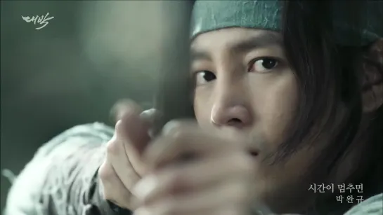 Jang Keun Suk MV Park Wan Kyou • if the time stop • OST Daebak the royal gambler