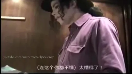 Michael Jackson Rare Unseen Footage