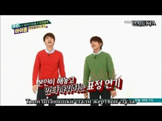 Weekly Idol CNBLUE (рус.саб)