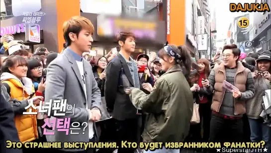 Guerilla Date CNBLUE (рус.саб)