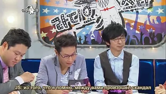 [2011.05.25] Golden Fishery Radio Star - Ep 233 (rus.sub)