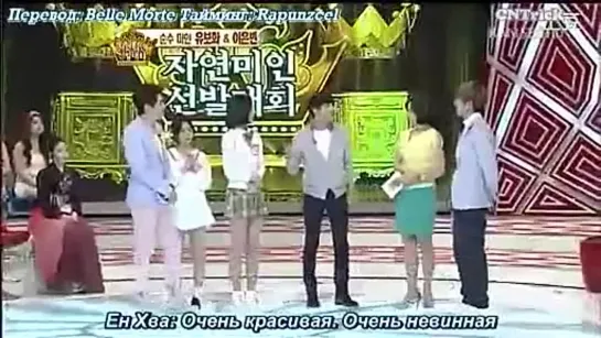 [RUS SUB] 14.04.2012 Star King (Ён Хва, Джон Шин) (3)