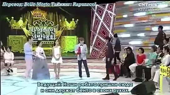 [RUS SUB] 14.04.2012 Star King (Ён Хва, Джон Шин) (2)