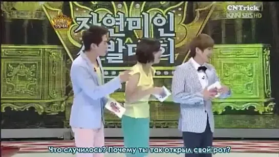 [RUS SUB] 14.04.2012 Star King (Ён Хва, Джон Шин) (1)