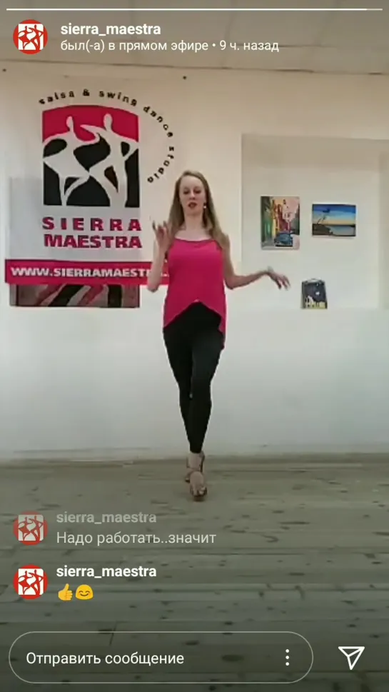 Анастасия Васильева, salsa LA lady style.