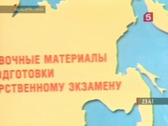 Момент Истины эфир от 01.10. 2012 Ужасающие факты развала России 1991 - 1999 гг.