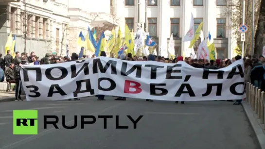 Тысячи митингующих в Киеве перекрывают дороги и требуют борьбы с коррупцией