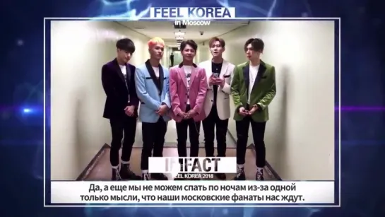 Обращение IMFACT для 2018 FEEL KOREA IN MOSCOW