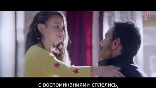 Raatein - Shivaay \ Шивая [Rus Sub]