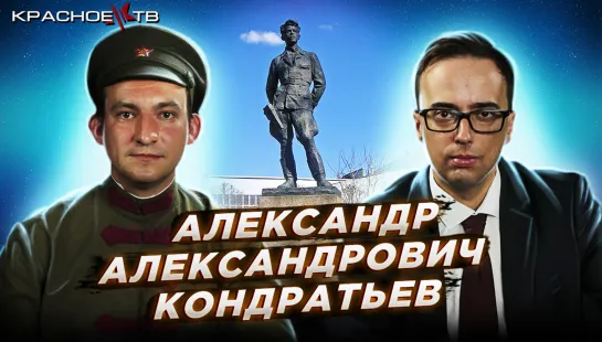 Комиссар и военком Саша Кондратьев. Владимир Зайцев и Евгений Поздняк.