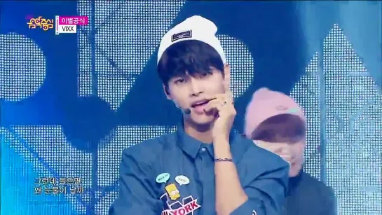 [150228] VIXX - ‘이별공식 (Love Equation)’ @ MBC Music Core