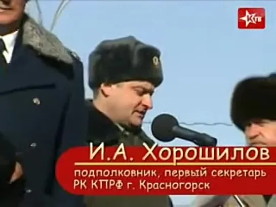 23 февраля 2010 г. Резолюция в поддержку армии