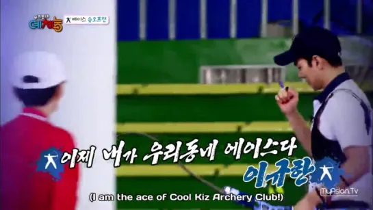 Cool Kiz on the Block 160927 Episode 173 English Subtitles