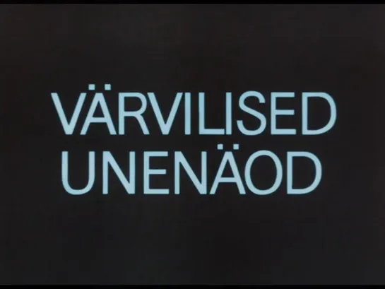 Цветные сны / Colorful Dreams / Värvilised unenäod (1975) dir. Virve Aruoja, Jaan Tooming