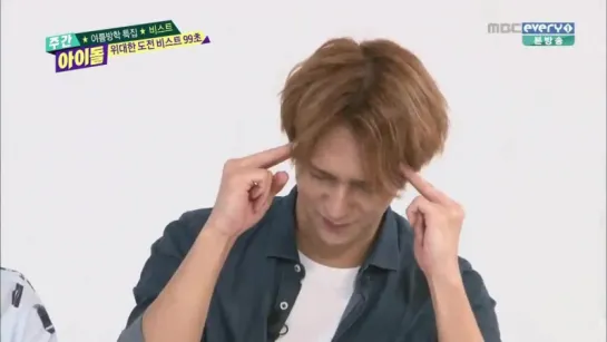 150729 BEAST на Weekly Idol [рус.саб]