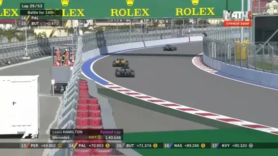 Formula 1 Sochi Race