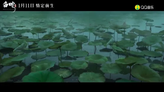 蓝光版MV 缘起(前世今生版)《白蛇：缘起》电影片尾曲 周深 (真人版) Zhou Shen