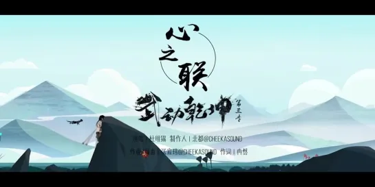 武动乾坤第三季 ED_1080p