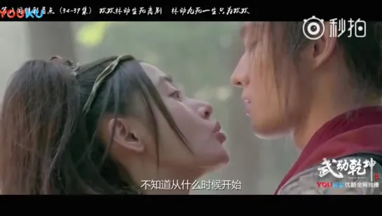 MARTIAL UNIVERSE 武动乾坤 (Vũ Động Càn Khôn) End of Season 1 Trailer_480p